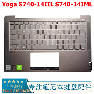 S740 14IIL 14IML 适用于 C壳带键盘 Yoga 笔记本 总成 联想