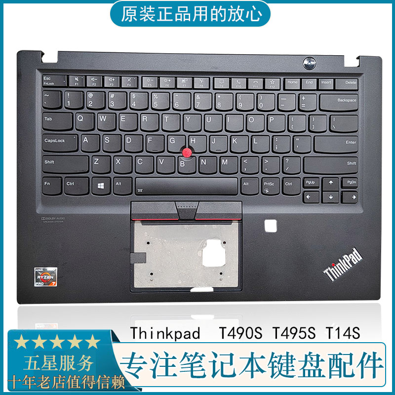 适用Thinkpad联想 T14S T490S T495S笔记本键盘 C