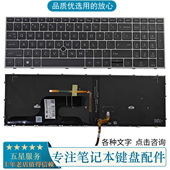 G7背光键盘 ZBook 惠普 原装 ZBOOK15 Fury G8笔记本键盘