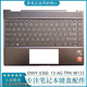W133 适用HP TPN X360 键盘 C壳 ENVY 掌托棕色609939 001