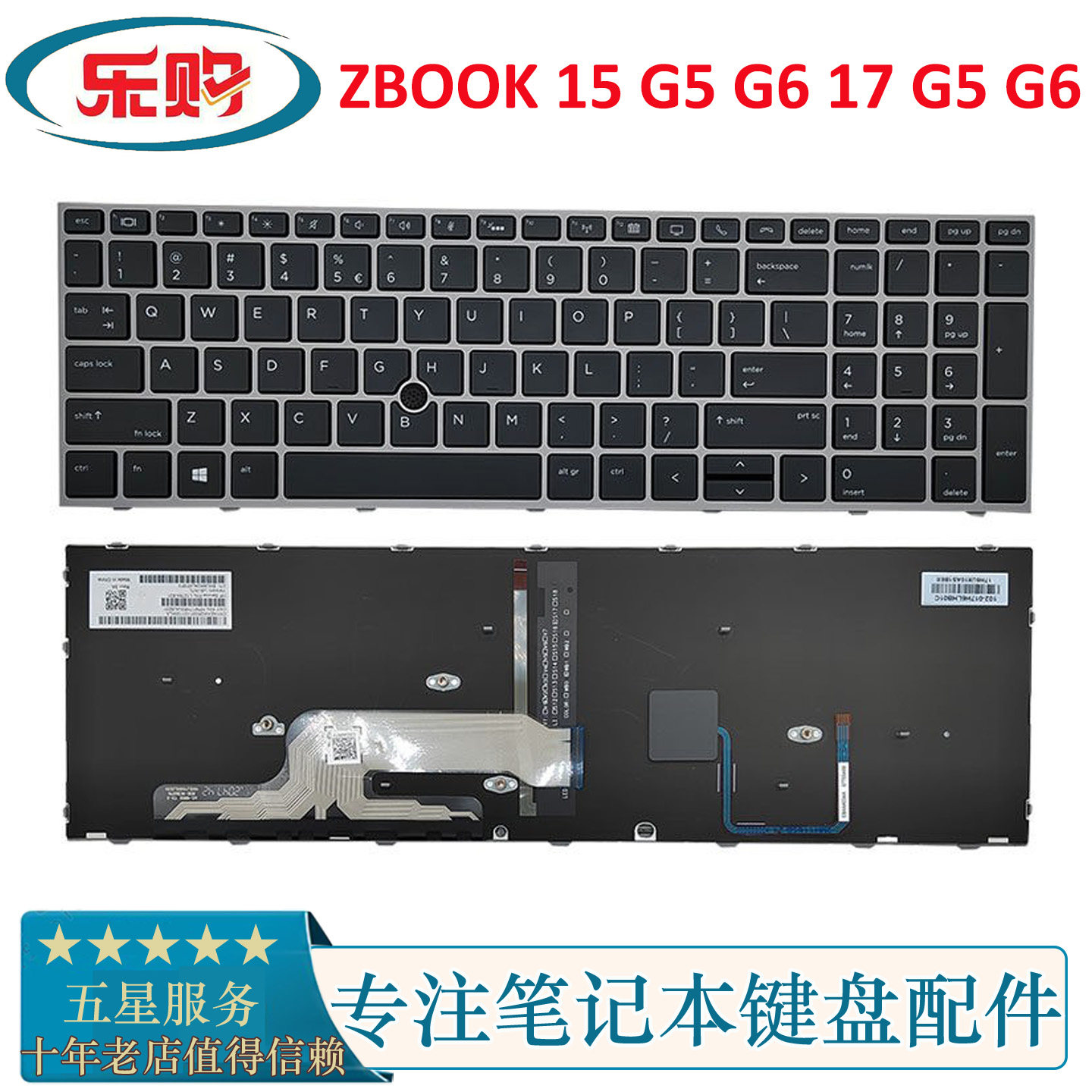 适用于HP惠普 ZBOOK 15 G5 G6 17 G5 G6 笔记本背光键盘 英文US