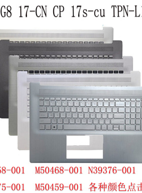 惠普 HP 17-CP 17-CN 17T-CN 470 G8 TPN-L140 C壳键盘M50456-001