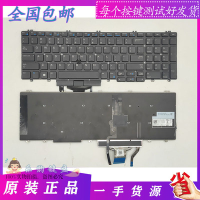 原装75307540Dell/戴尔背光键盘