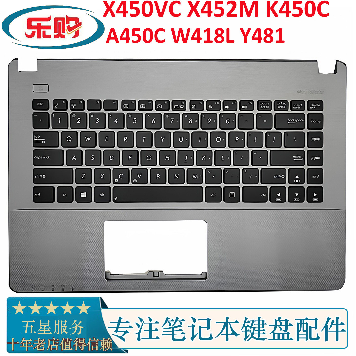 更换华硕X450 X450VC X452M K450C A450C W418L Y481 F450C壳键盘