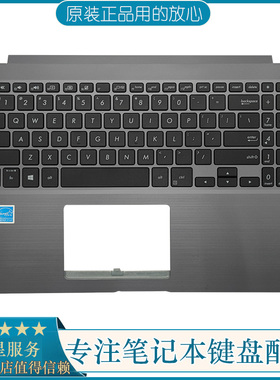 更换ASUS华硕 破晓7 PRO P3540 PX574F PRO574 FA FB 键盘带C壳