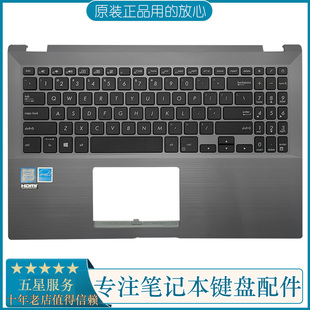 P3540 PX574F PRO574 更换ASUS华硕 PRO 键盘带C壳 破晓7