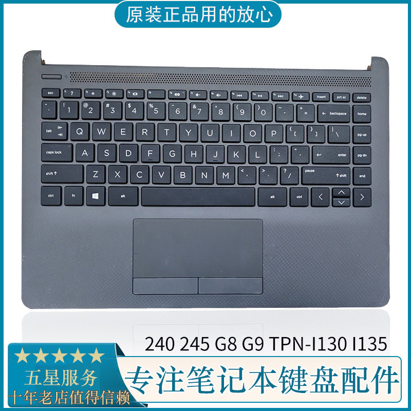 适用于 hp惠普 240 245 g8 g9 tpn-i130 i135 c壳键盘触摸 灰色