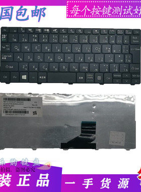 适用ACER 宏基 D260 D255 D256 D257 D270 532H 533 EM350 键盘