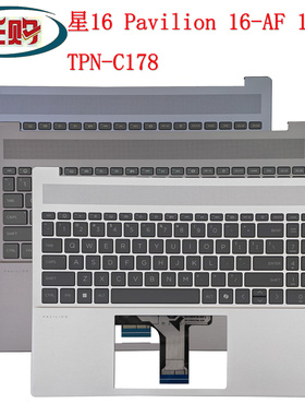 全新 HP惠普 星16 Pavilion 16-AF 16-AG TPN-C178 C壳键盘 外壳