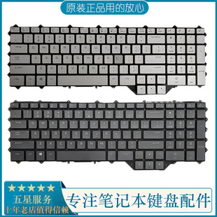 M17 R4笔记本 DELL戴尔 机械键盘款 Alienware 键盘 外星人