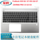 66键盘C壳 455 PRO 450 战ZHAN 全新惠普 ProBook
