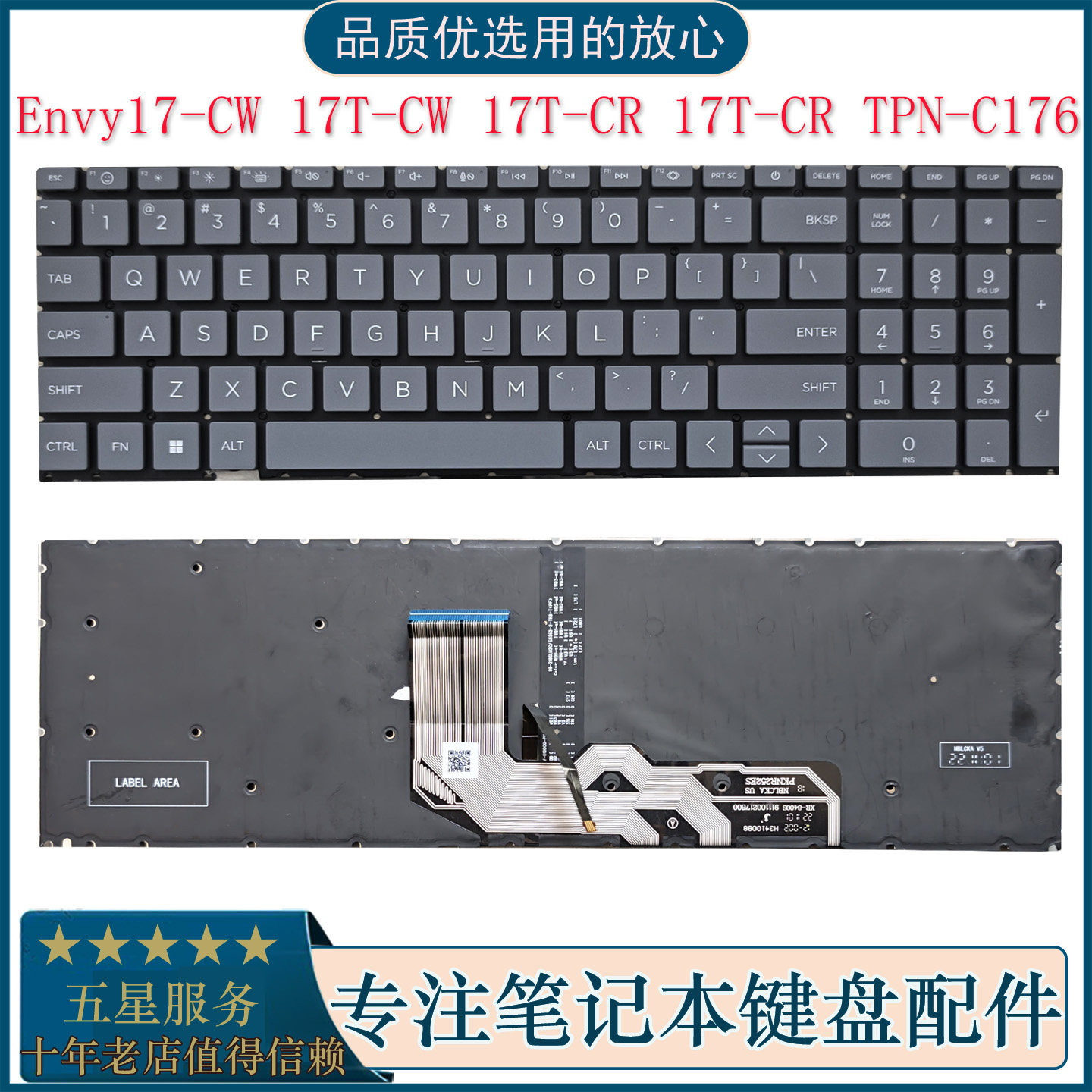 HP惠普 Envy17-CW 17T-CW 17T-CR 17 DA TPN-C176笔记本键盘背光