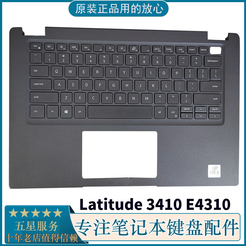 戴尔C壳键盘Latitude3410E341