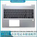 455 PRO ProBook 66键盘C壳 战ZHAN 450 全新惠普