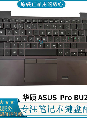 原装 华硕/ASUS Pro BU201笔记本  更换 键盘灰色C壳带 指纹背光