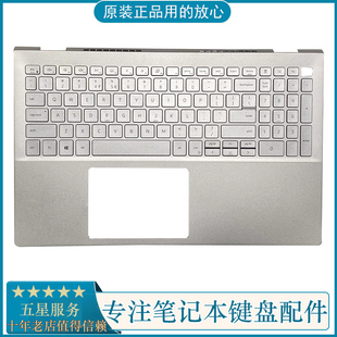 5501 灵越 5502 5504 C壳键盘06XCC3 全新DELL戴尔 5505 inspiron