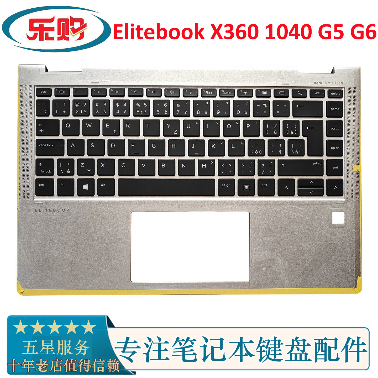 适用全新HP惠普Elitebook X360 1040 G5 G6 笔记本 C壳键盘  总成