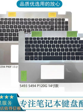 适用于 DELL灵越 5000 5493 5593 笔记本键盘 C壳带键盘 英文US