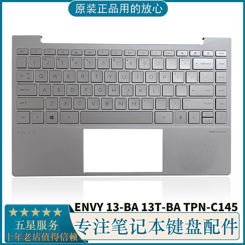 惠普ENVY13-BA笔记本背光键盘