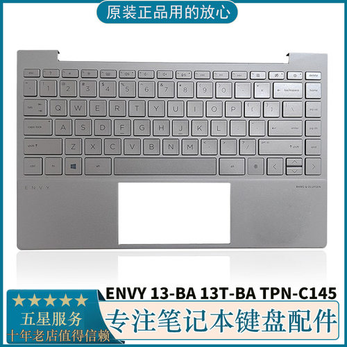 惠普ENVY13-BA笔记本背光键盘