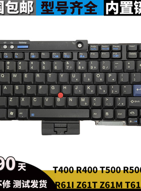 适用IBM联想T400 R400 T500 R500 T60P R61I Z61T Z61M T61 键盘