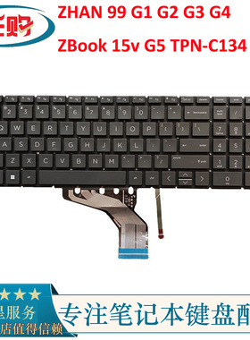 HP 惠普 ZHAN 99 G1 G2 G3 G4 ZBook 15v G5 TPN-C134 Q229 键盘