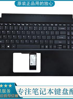 适用ACER宏基Aspire 3 A315-42 42G A315-54 54K N19C1 C壳带键盘