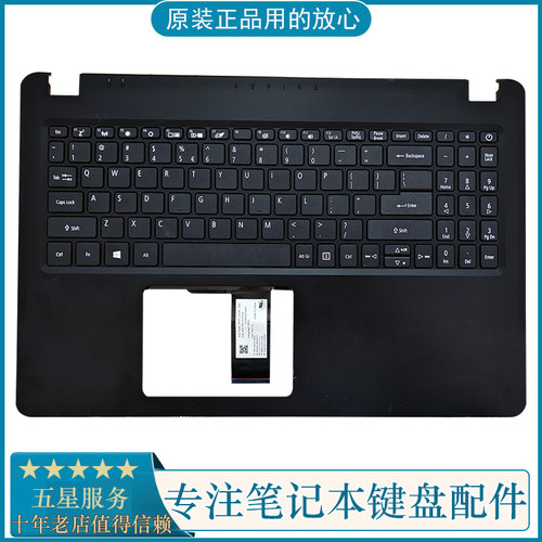 A315-4242GN19C1C壳键盘