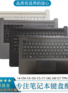 HP惠普 14-CM CK DG 14Q-CS TPN-I131 I132 246 G7 C壳键盘触摸