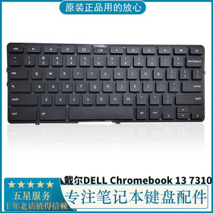英文US Chromebook 戴尔 键盘 DELL 笔记本背光 原装 7310