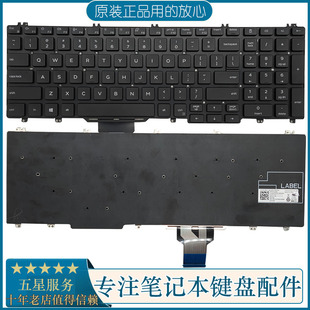 Latitude 3540 5500 5501 键盘 DELL戴尔Precision3500 5510 3501