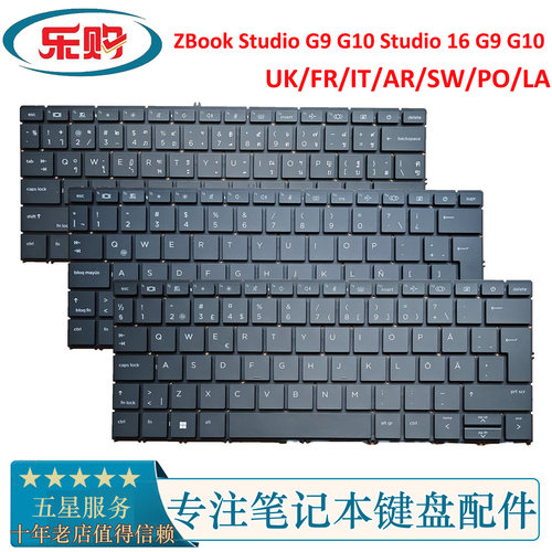 HPZBookStudioG9G10内置键盘