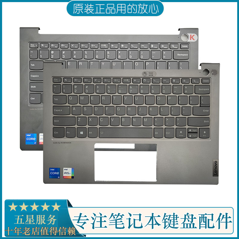 13SG2K3-ACN更换C壳键盘