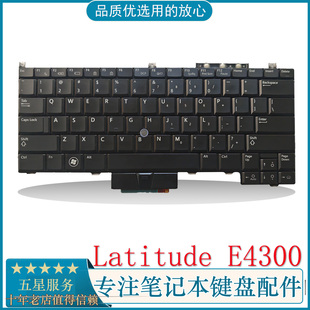 戴尔 内置原装 Latitude 笔记本键盘 英文小回车 E4300 适用于DELL