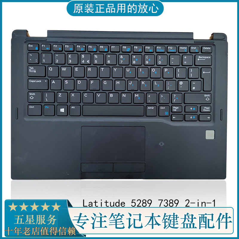 戴尔C壳带键盘Latitude52897389