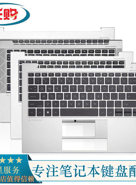 HP惠普 830 835 840 845 850 855 860 865 G7 G8 G9 G10 C壳键盘