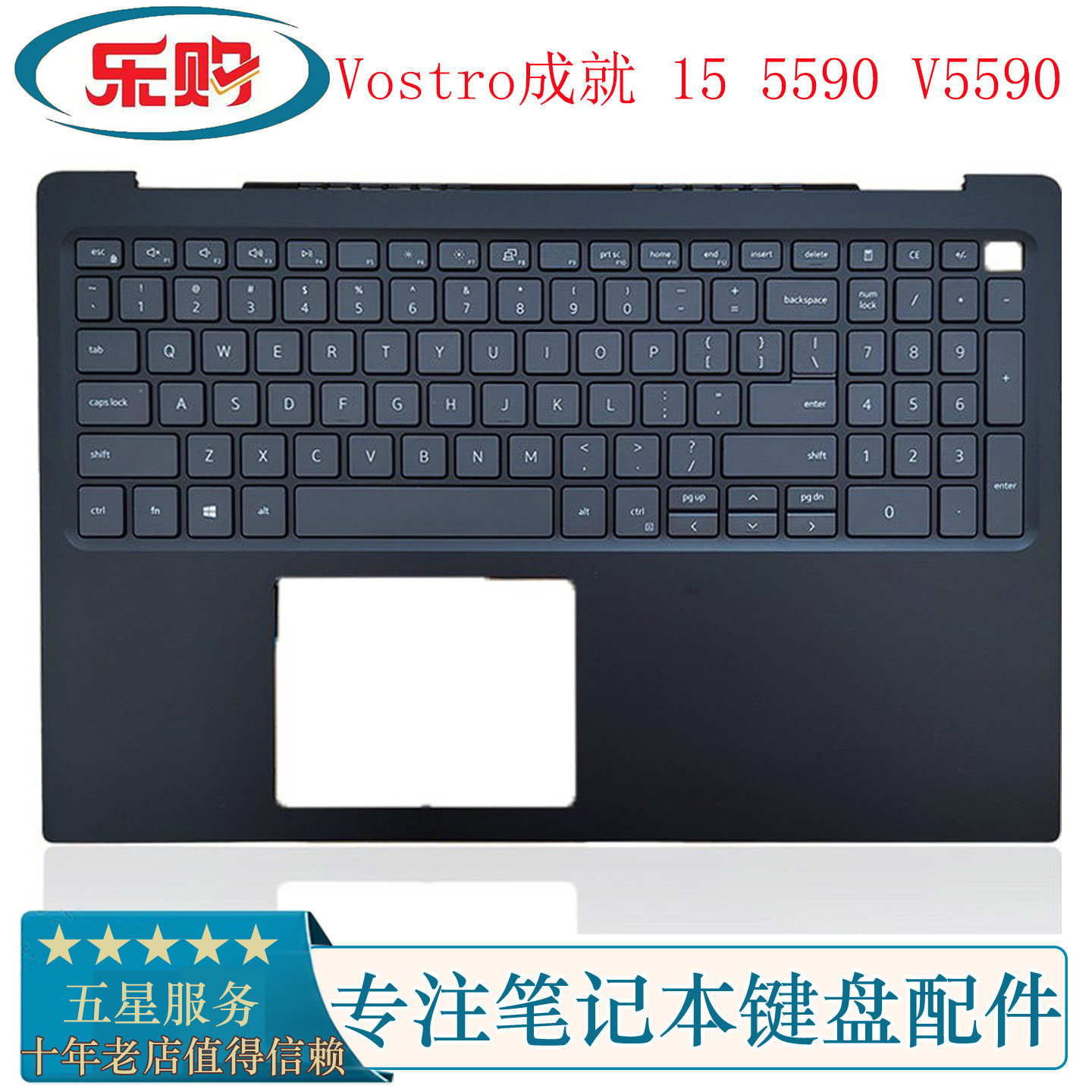 全新DELL戴尔 Vostro成就 15 5590 V5590 C壳键盘总成背光 0XNR1R