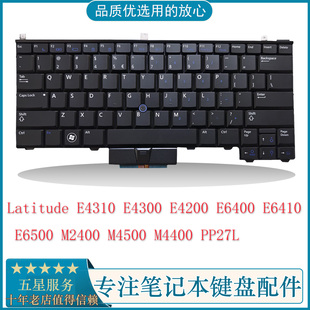 E6410 E6400 E6500 E4310 笔记本键盘英文 适用于 E4300 Dell戴尔