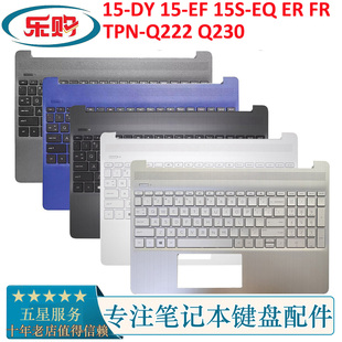 全新HP惠普 键盘 Q230 C壳 TPN Q222 15S