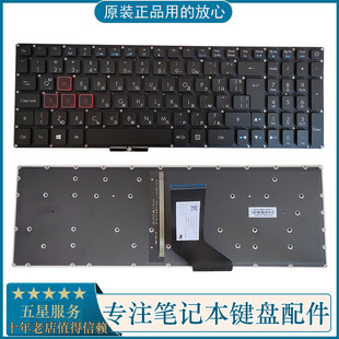 笔记本键盘 VX5 Aspire 更换 背光 宏碁ACER VX15 原装