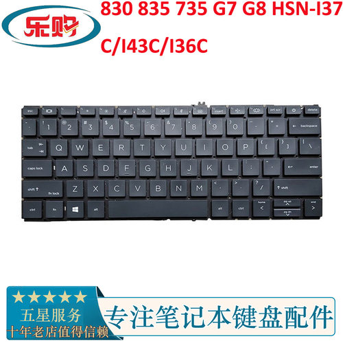 HP惠普830g7g8笔记本内置键盘