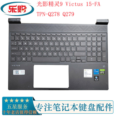 惠普15-FATPN-Q278笔记本键盘