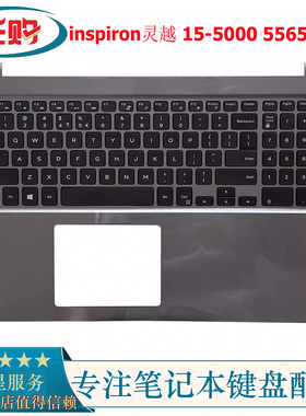 适用 戴尔 Dell inspiron 15-5000 5565 5567 C壳键盘掌托 0PT1NY