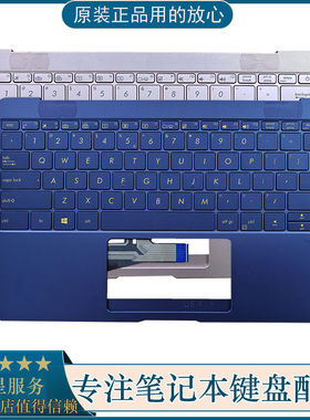 全新 华硕 ZenBook 3U 3v UX390 UX390UA UX390CA C壳带键盘 蓝粉