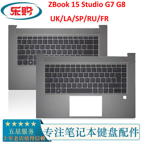 HPZBookStudioG7G8笔记本键盘