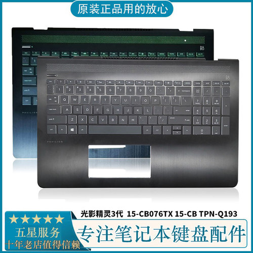 英文小回车绿色灯白色背光灯现货