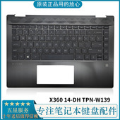 L53795 X360 全新惠普HP C壳键盘 W139 001 TPN L53794