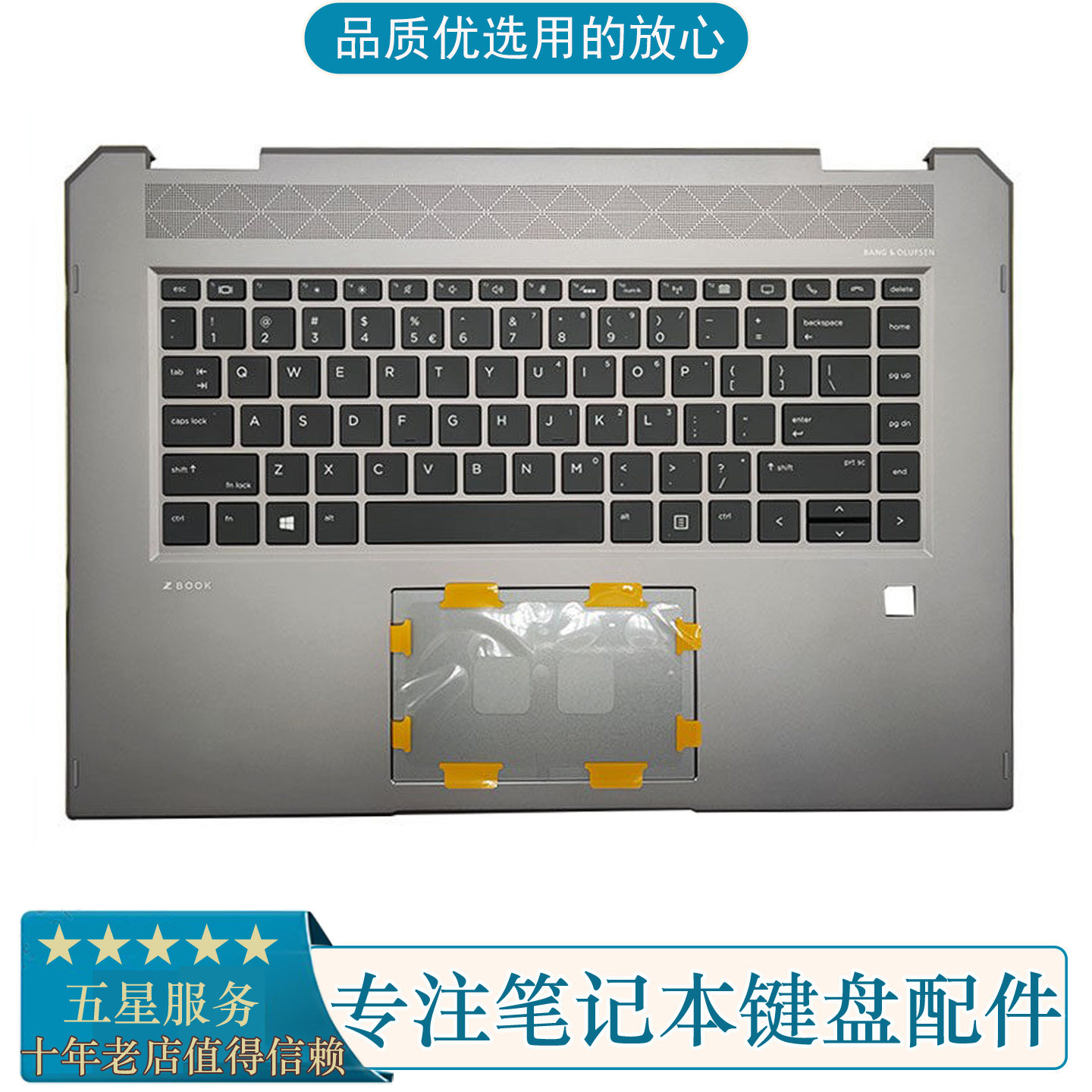 全新惠普HP X360 ZBook Studio G5 C壳带键盘 触摸板 L34210-001