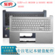K6500Z M6500 K6500 外壳 华硕ASUS无畏Pro15 C壳带键盘 M6500R