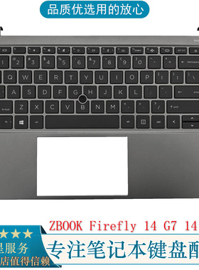 适用于 HP惠普 zbook Firefly 14 G7 14 G8 C壳带键盘 M36447-001